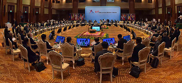 13th ASEM Foreign Ministers’ Meeting concludes
