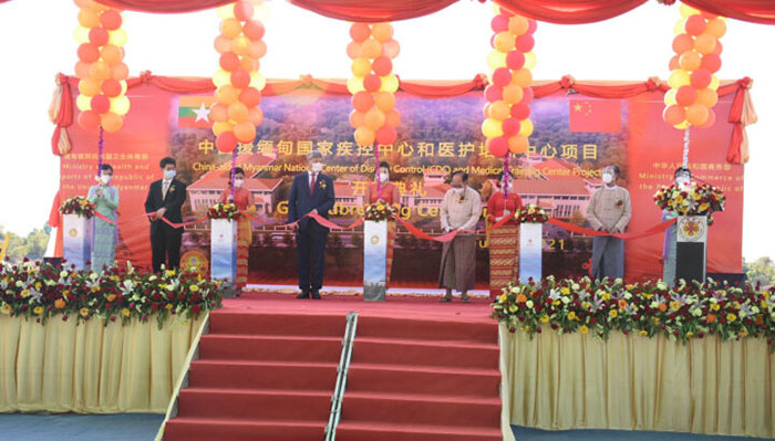 Construction Begins on Centre for Disease Control, Training and Research in Nay Pyi Taw