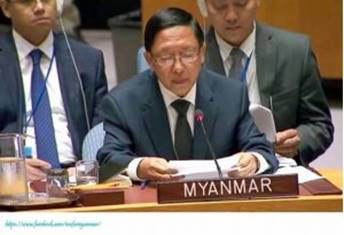 UN Security Council held open briefing on “The situation in Myanmar”